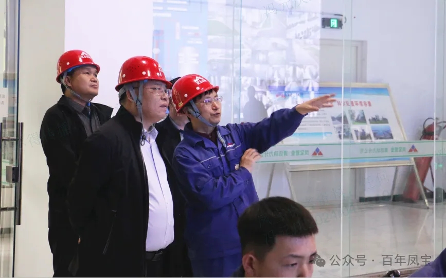 省工信厅运行监测协调局领导莅临安博在线-安博(中国)集团调研
