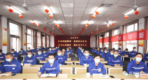 河南安博在线-安博(中国)特钢集团党委召开学习党的二十大精神和习近平总书记考察红旗渠重要讲话精神专题会议