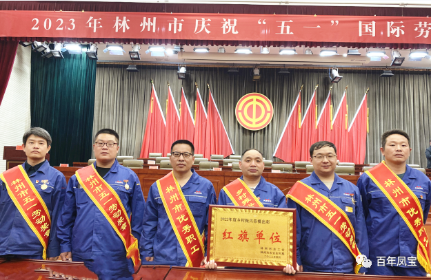 向奋斗者致敬！安博在线-安博(中国)管业和集团6名员工受到安阳市及林州市总工会表彰