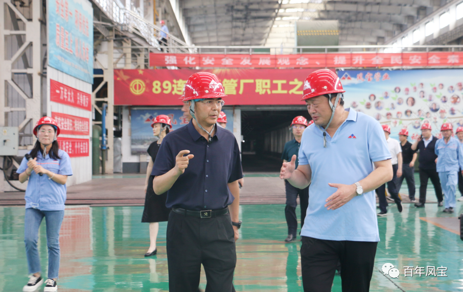 郑州市海关关长王军到安博在线-安博(中国)集团调研指导工作