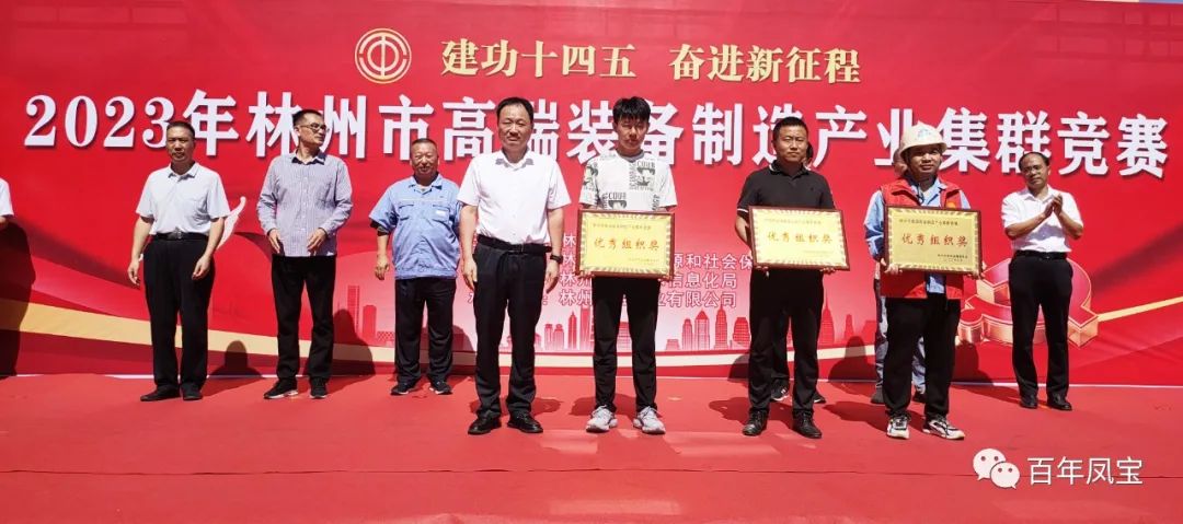技能大赛展风采，安博在线-安博(中国)集团多名选手获奖