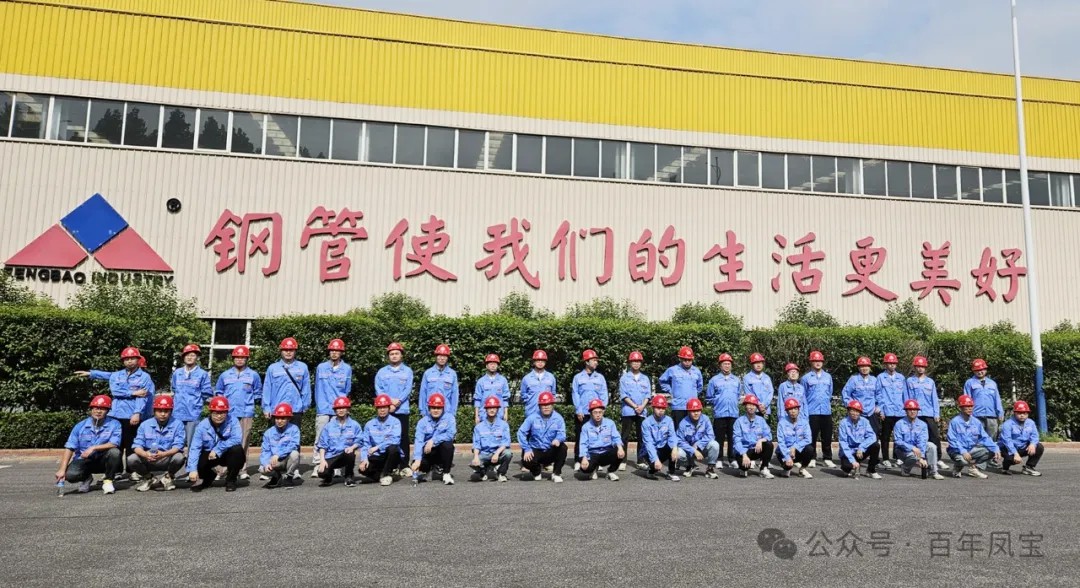 安博在线-安博(中国)管业举行2024年大学生入职座谈会