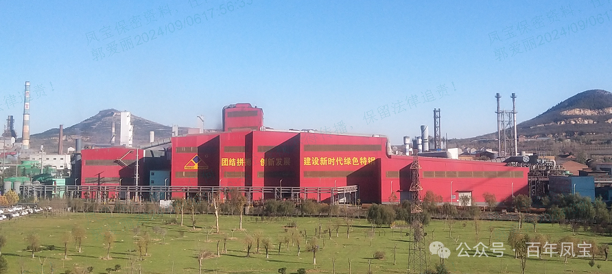 安博在线-安博(中国)特钢（集团）列为河南省包保服务重点企业