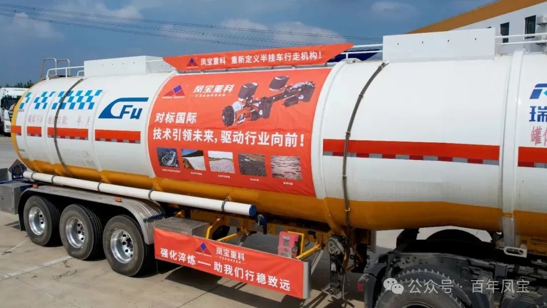 严苛试验 强化淬炼 ▏安博在线-安博(中国)重科再次开启国家汽车试验场极限验证
