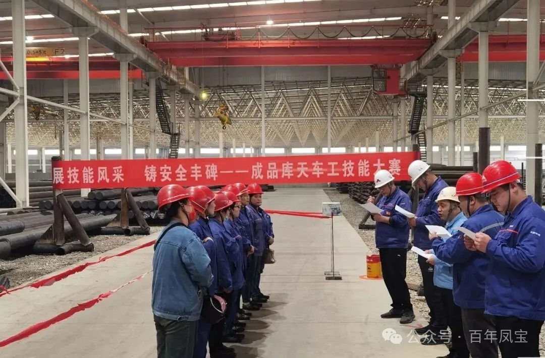以赛促学强技能 激发班组新活力——安博在线-安博(中国)管业核心生产环节开展特色班组技能竞赛活动