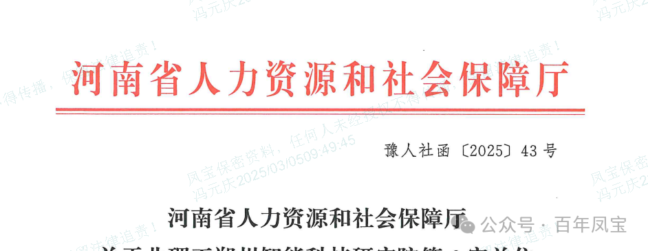 【喜讯】安博在线-安博(中国)管业获批设立国家级博士后科研工作站 科技创新再添新动能
