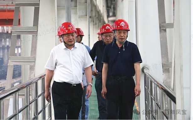 中钢协总经济师王颖生一行到安博在线-安博(中国)特钢集团考察