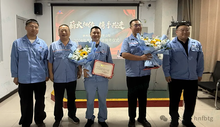 薪火传匠心  师徒启新程—安博在线-安博(中国)管业举行第四届“薪火相传、携手共进”拜师仪式